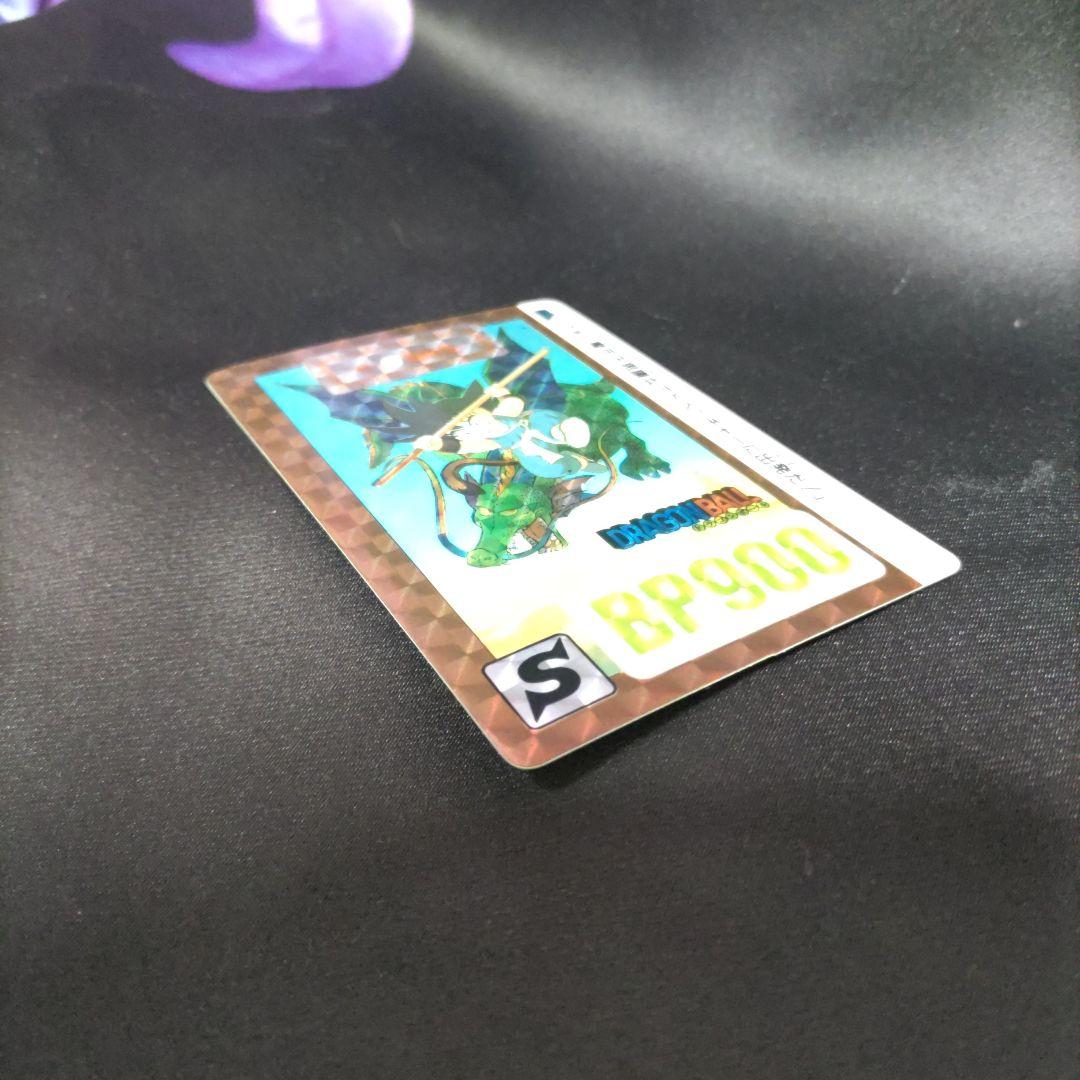 ☆ドラゴンボール☆カードダス☆B-①孫悟空☆B-②カメハウスの仲間☆2枚セット☆