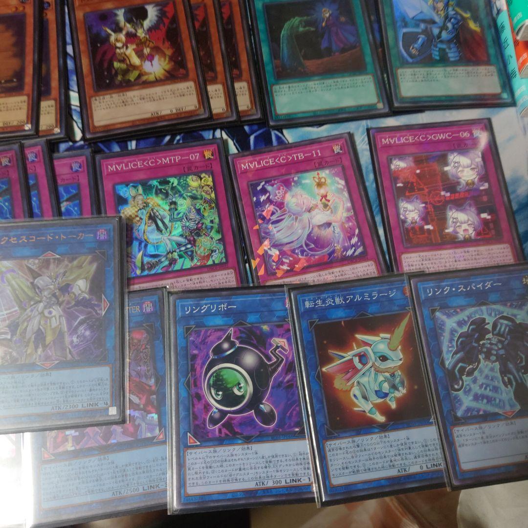 M∀LICE　デッキパーツ　令和最新版