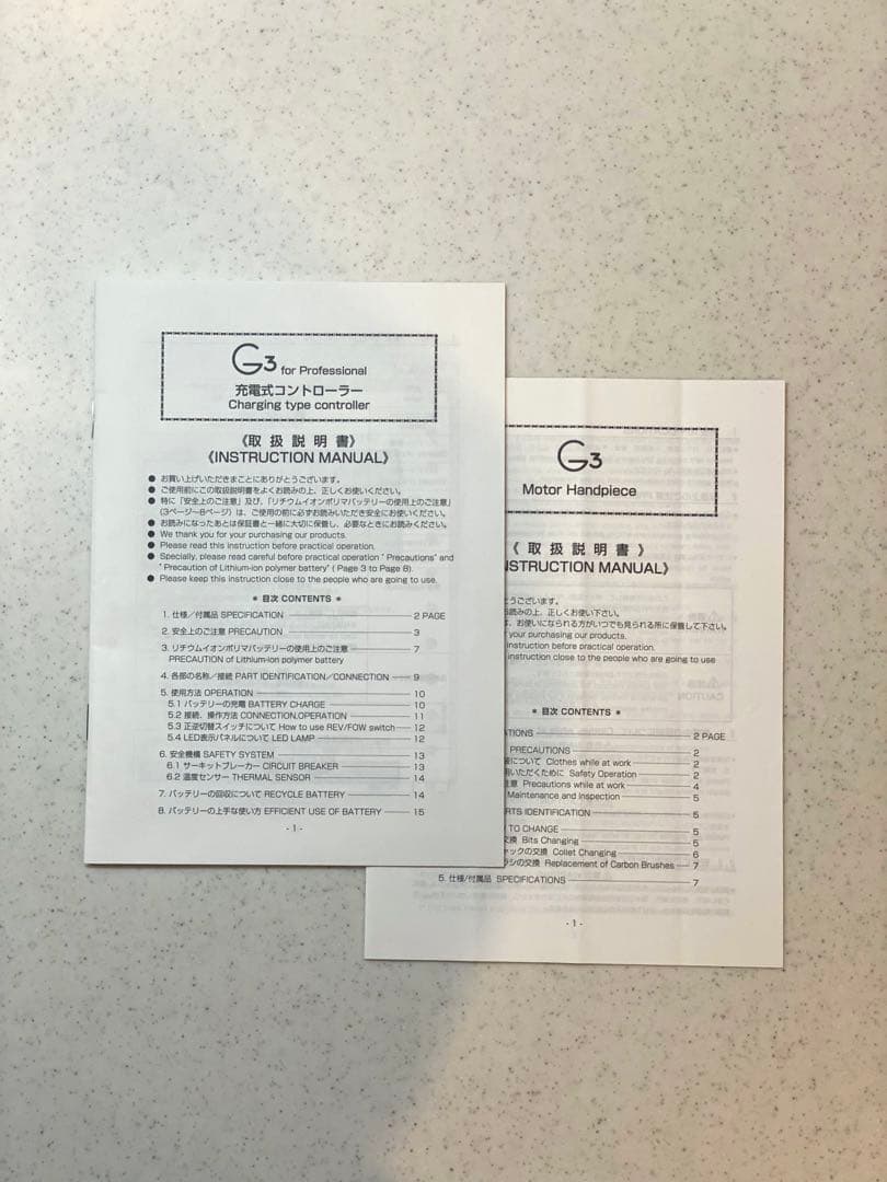 【美品】URAWA 浦和 ネイルマシーン 黒 プロ用 ポータブル 携帯バッグ付き