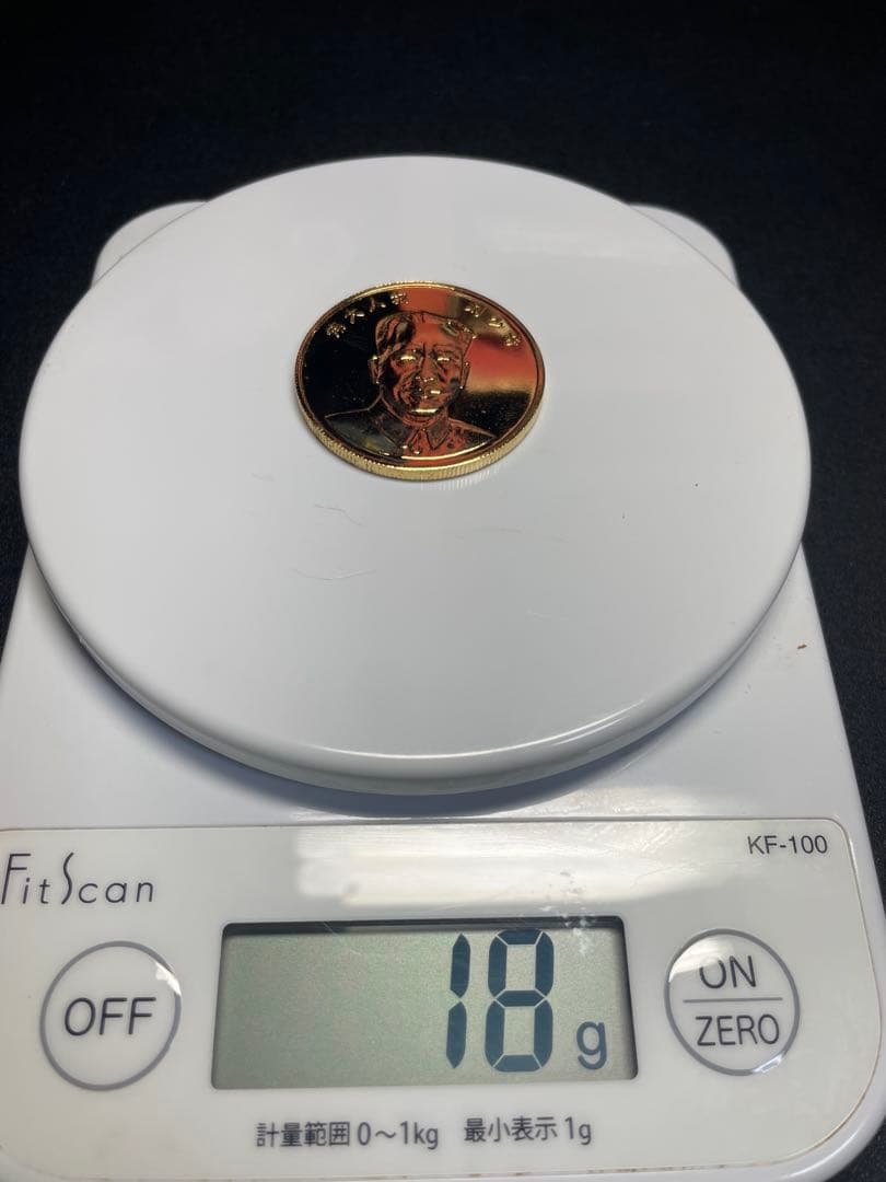 中华人民共和国伟人像　24K镀金纪念章　コレクション　中華人民共和国　記念硬貨