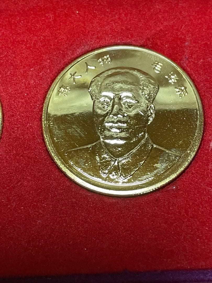 中华人民共和国伟人像　24K镀金纪念章　コレクション　中華人民共和国　記念硬貨