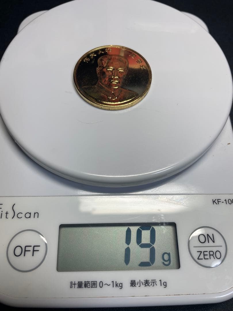 中华人民共和国伟人像　24K镀金纪念章　コレクション　中華人民共和国　記念硬貨