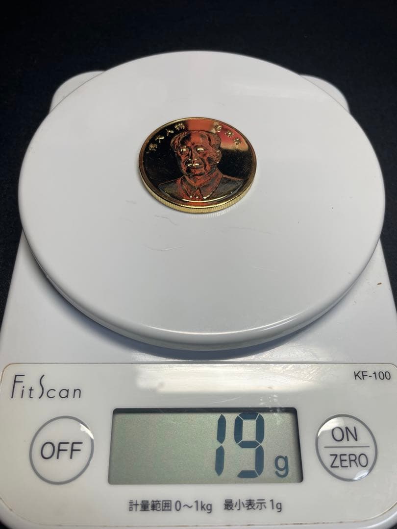 中华人民共和国伟人像　24K镀金纪念章　コレクション　中華人民共和国　記念硬貨