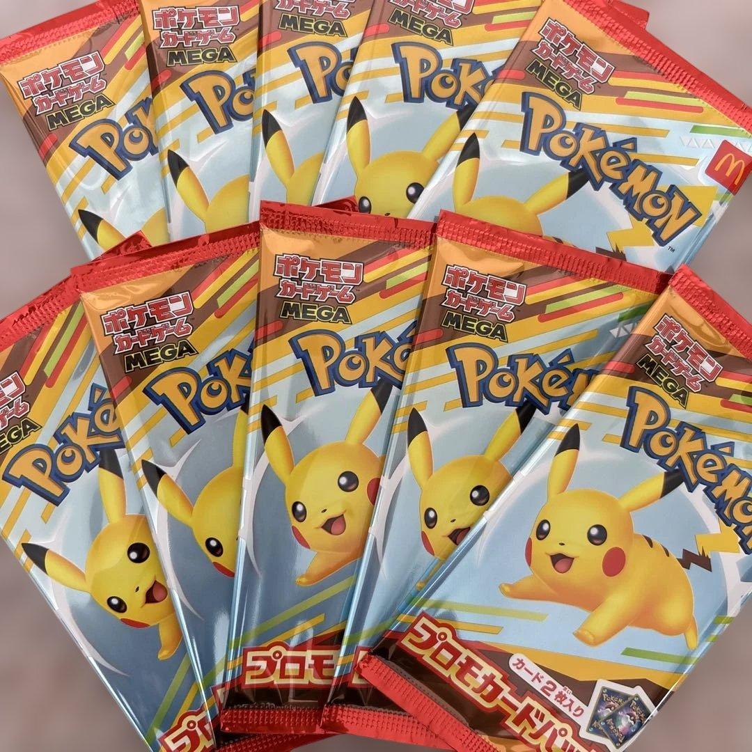 ポケットモンスター　ポケモンカード　マクドナルド　新品　未使用　未開封