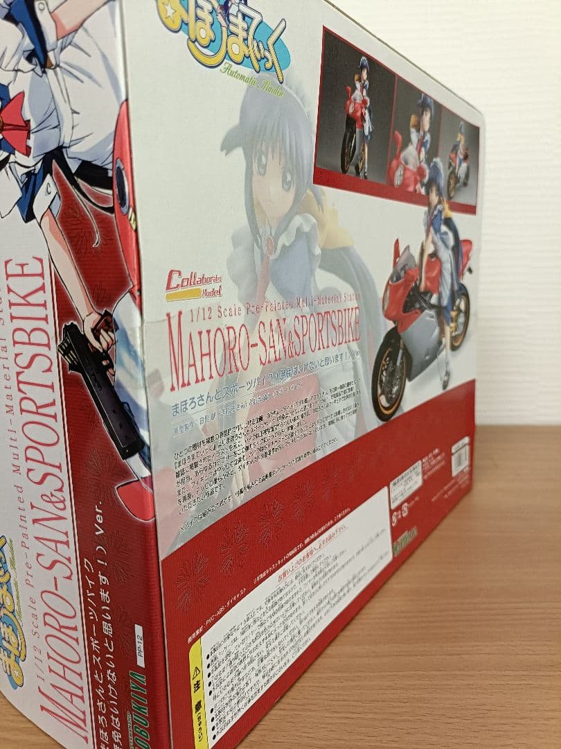 【匿名配送】まほろまてぃっく　まほろさんとスポーツバイク　1/12 フィギュア