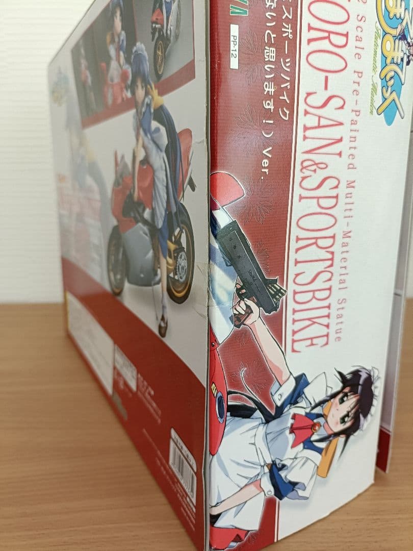 【匿名配送】まほろまてぃっく　まほろさんとスポーツバイク　1/12 フィギュア