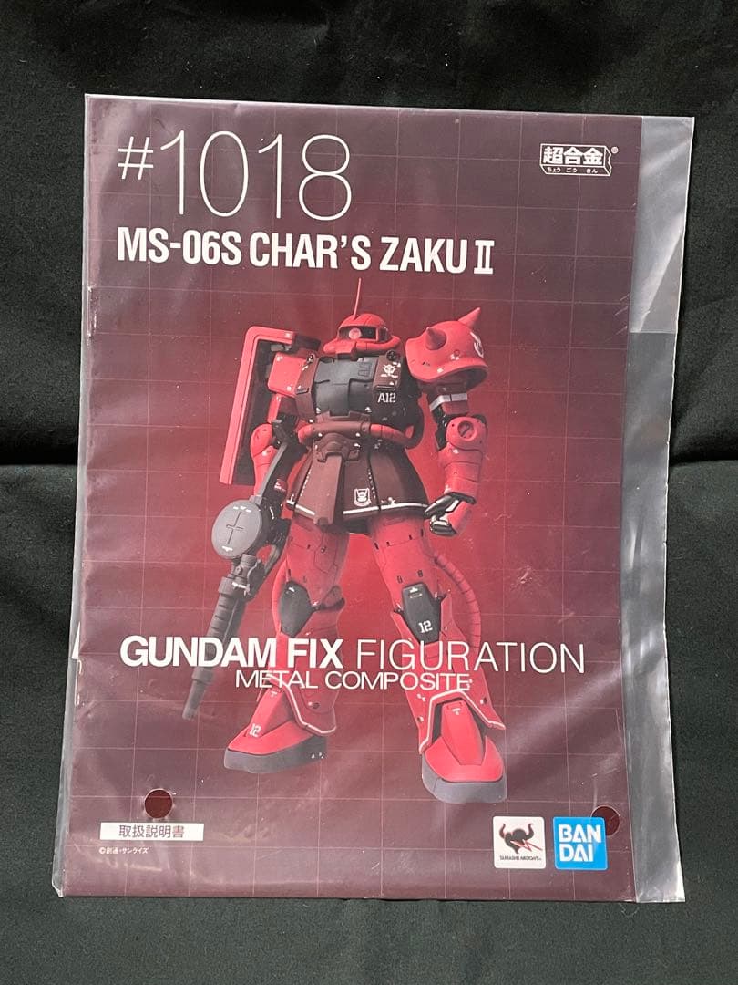 l Composite メタルコンポジット ZAKU シャア専用ザク