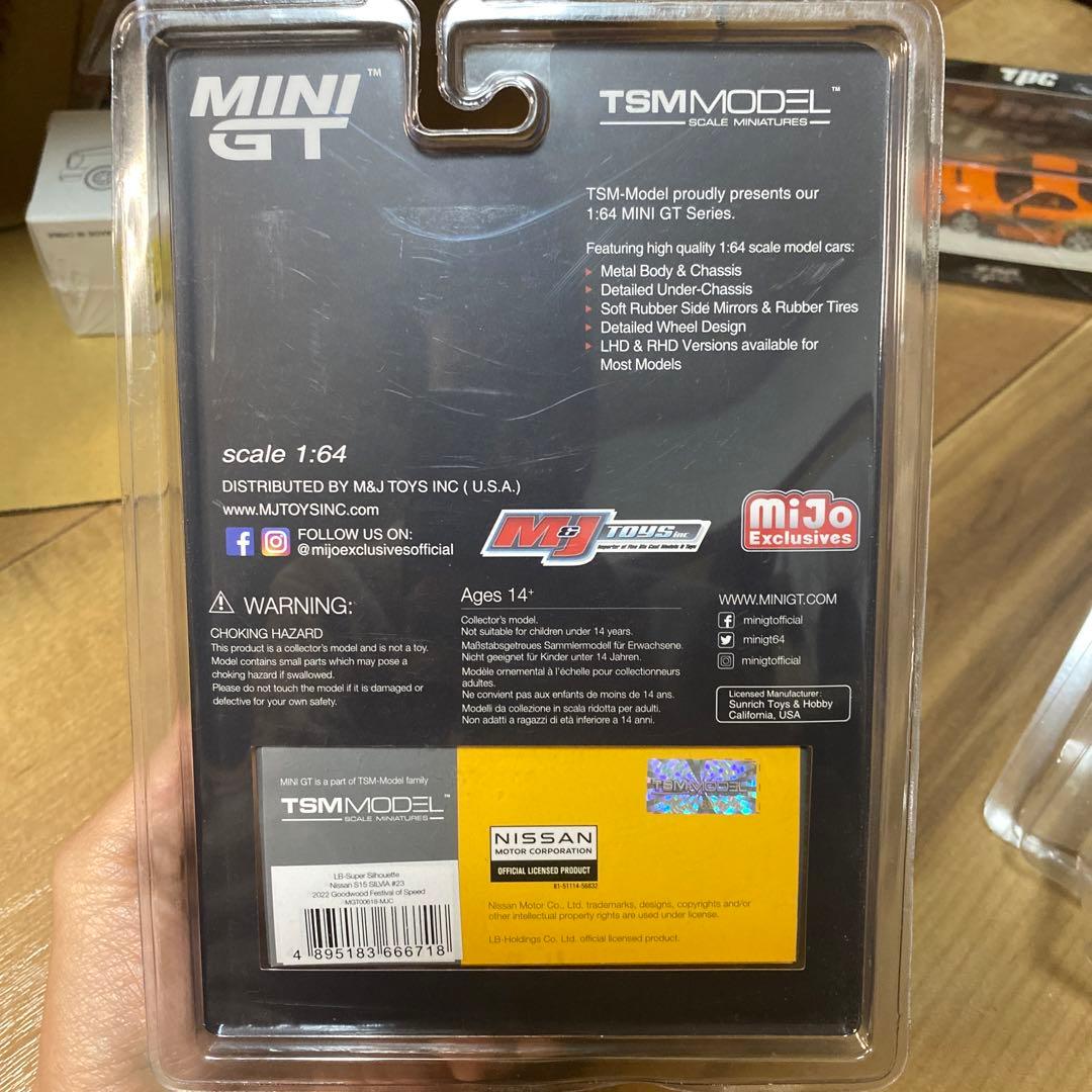 MINI GT Nissan S14 Silvia 23 チェイス