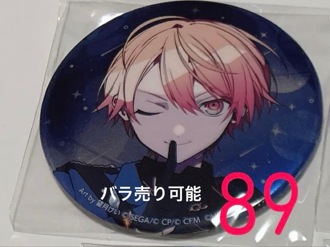 天馬司 あんスタ コネライ 缶バッジ