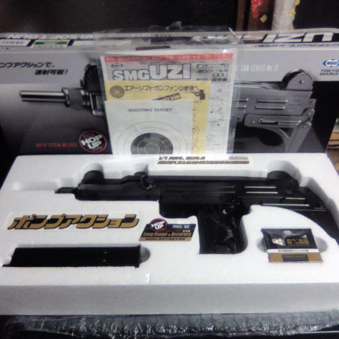 絶版品、完全未使用品、極美品。東京マルイエアーコッキングUZISMG18禁