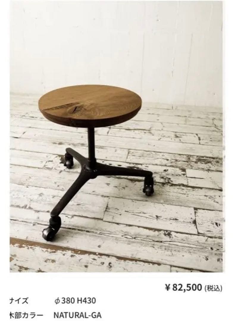 サイドテーブル・ナイトテーブル・ローテーブル TRUCK FURNITURE IB COFFEE TABLE