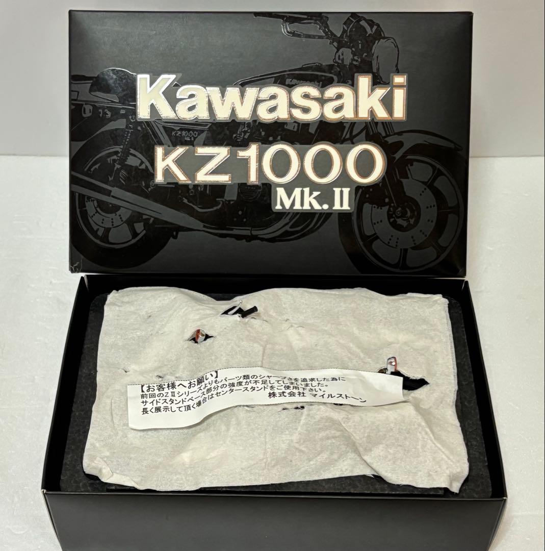 Wit's 宮沢模型1/12 Kawasaki KZ1000 Mk.Ⅱ エボニー
