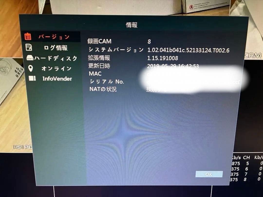 ANRAN POE型　防犯カメラ 4台セット