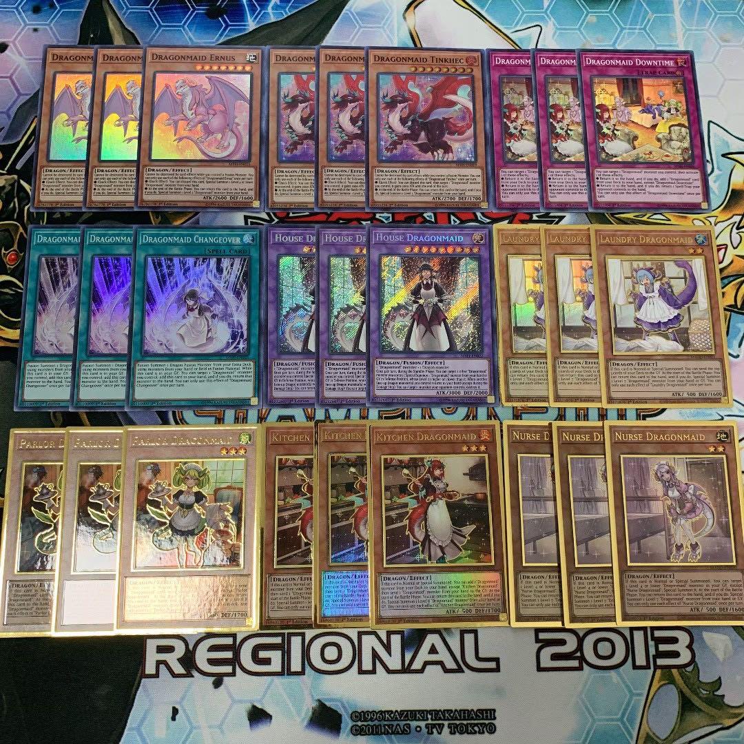 遊戯王【英語版】ドラゴンメイド パーツ スーパーレア以上 27枚セット‼️