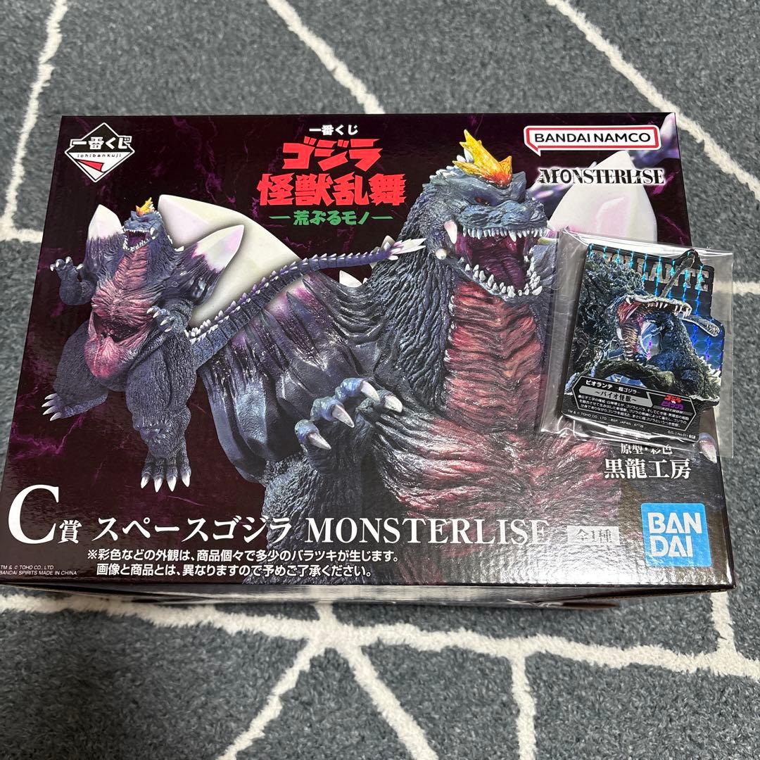 一番くじ　ゴジラ　怪獣乱舞　荒ぶるモノ　C賞　スペースゴジラ　おまけ付き