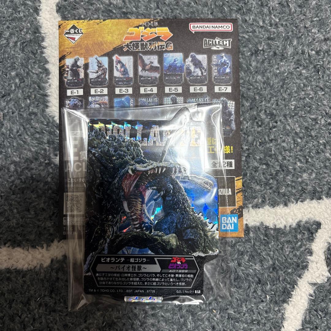 一番くじ　ゴジラ　怪獣乱舞　荒ぶるモノ　C賞　スペースゴジラ　おまけ付き
