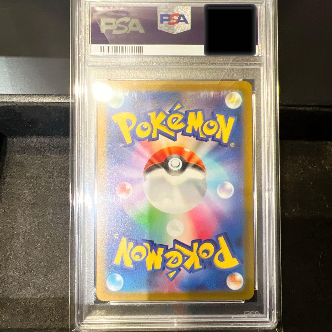 【美品】ナンジャモ SAR PSA10