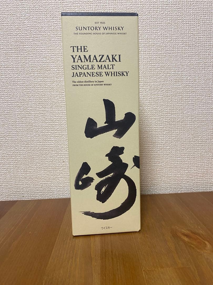 【最終値下げ！】サントリーウイスキー　響 山崎 白州 700ml 3本セット