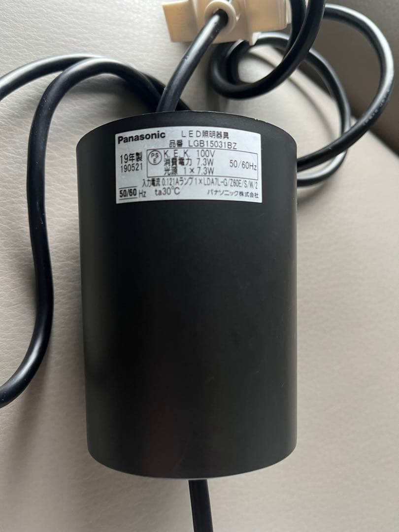 Panasonic ペンダントライト MODIFY モディファイ 電球なし