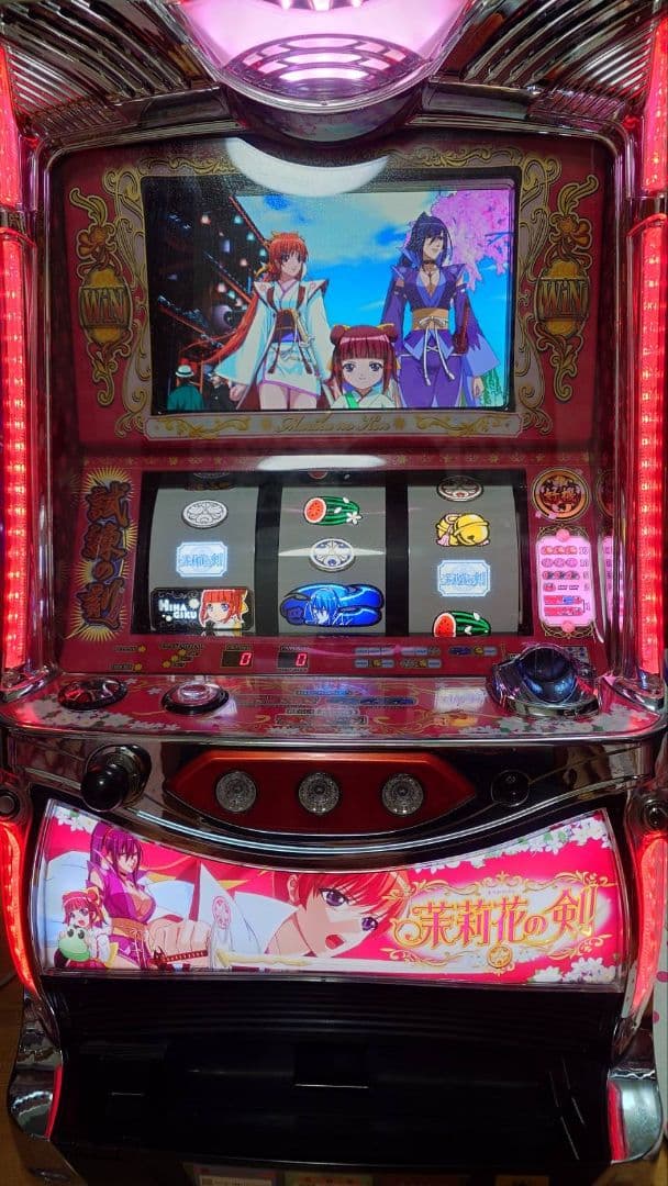 【中古 パチスロ実機】茉莉花の剣 NET ネット 引き取り可能