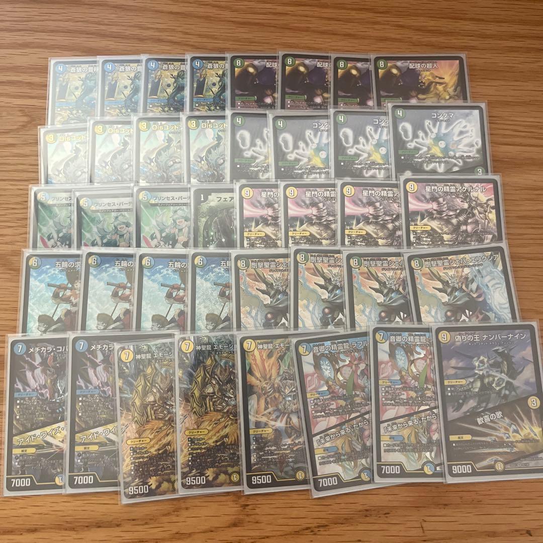 【最終値下げ】トリーヴァ清永デッキ　４０枚