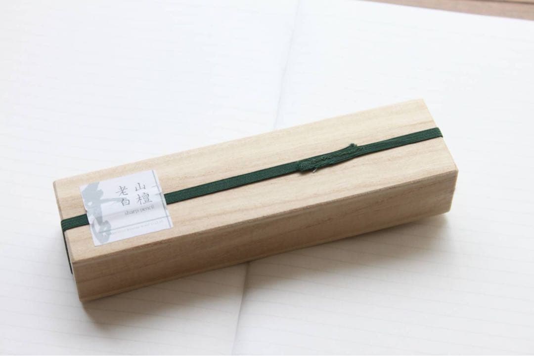 野原工芸老山白壇MP