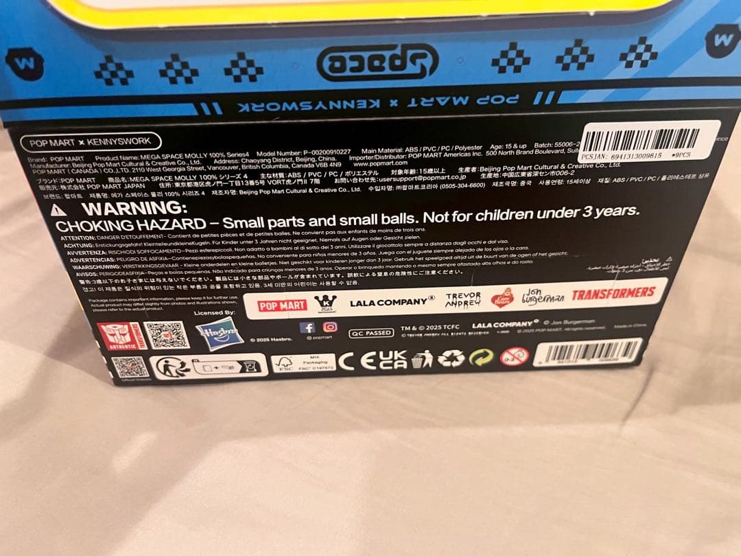【バラ可】MEGA SPACE MOLLY 100% 第4弾 POPMART