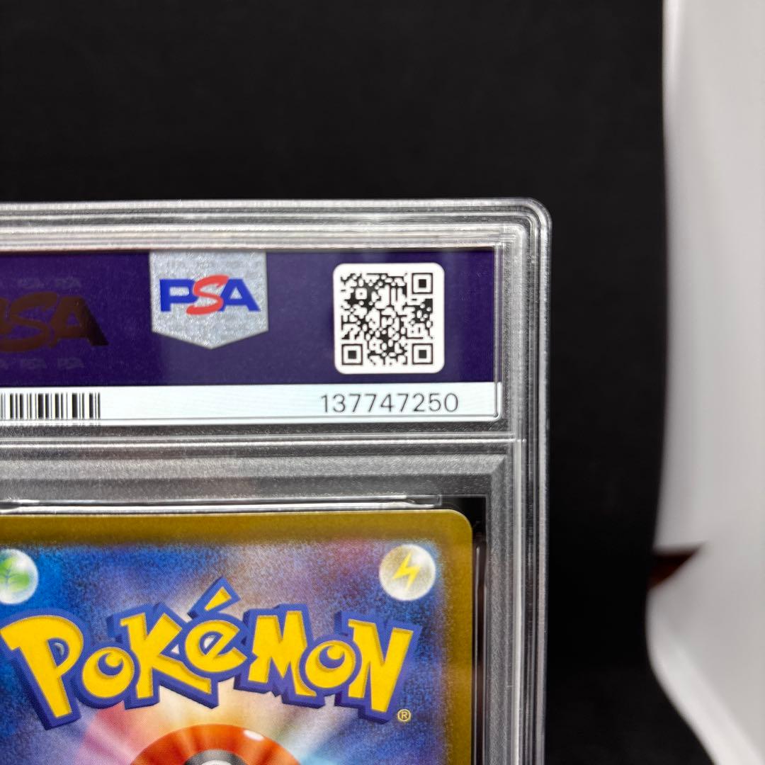 メガシンフォニア メガラティアスex SAR PSA10 GEM MT