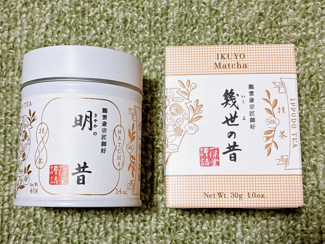 一保堂抹茶　明の昔&幾世の昔　セット販売