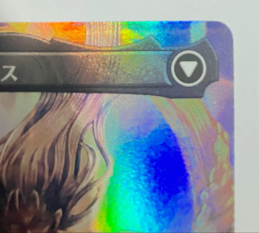 ボーダーレス foil 威名のソルジャー セフィロス FF MTG 日本語