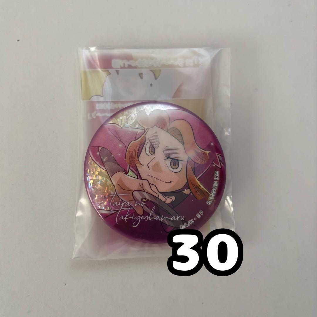 平滝夜叉丸 彩光キラキラカンバッジ