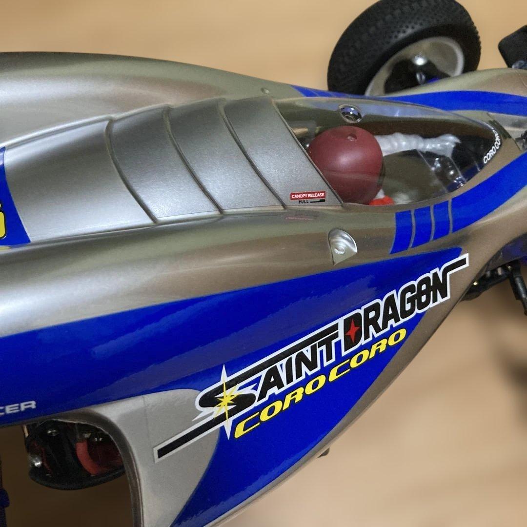 ラジコン　タミヤ　セイントドラゴン