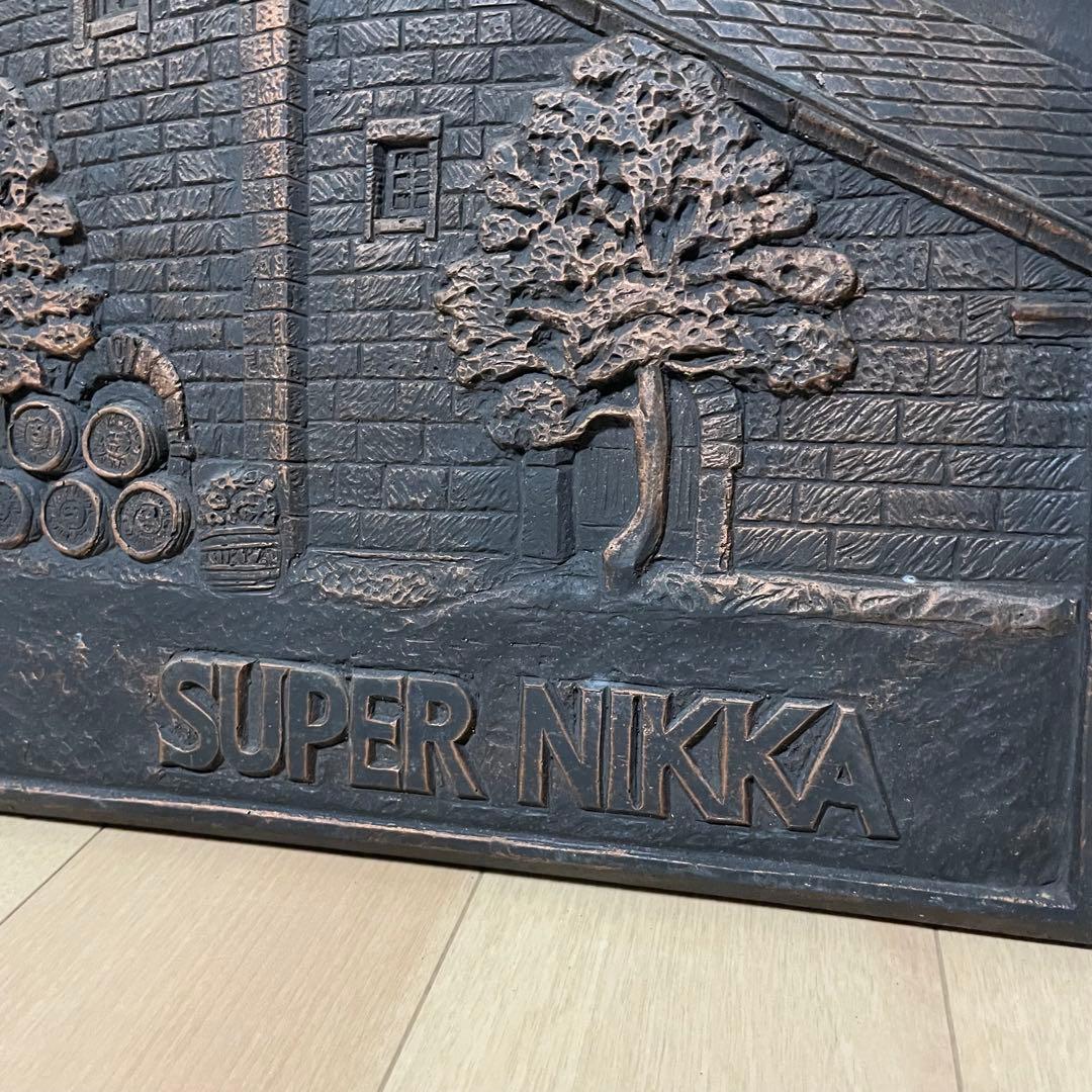 【非売品】ニッカウィスキー　看板　レリーフ