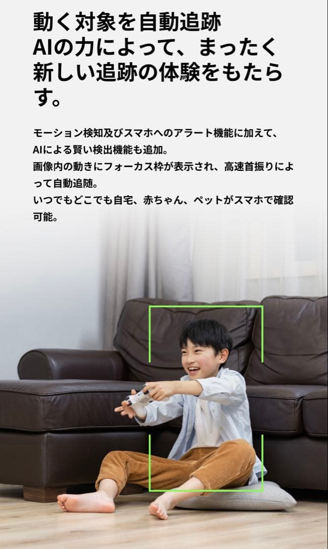 ATOM Cam Swing 防犯カメラ 1080P HD新品未使用2個セット