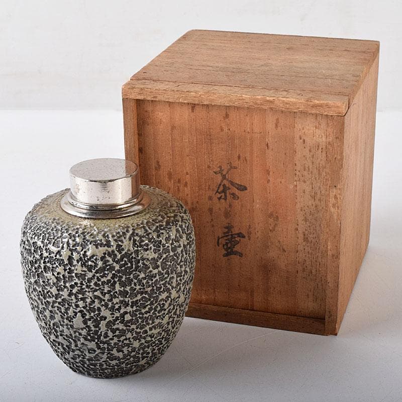 茶道具　備前焼　青備前　森陶岳造　茶壷　共箱　V　R8405