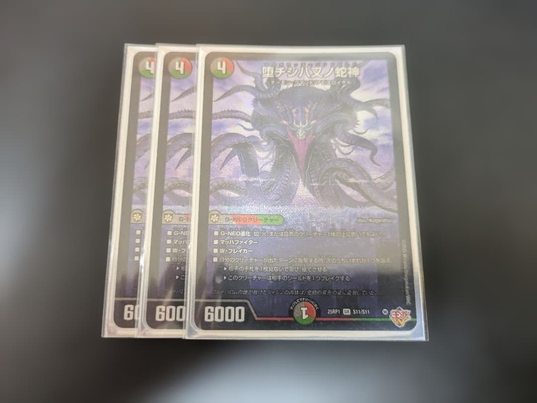 デアリバイク　デッキパーツ