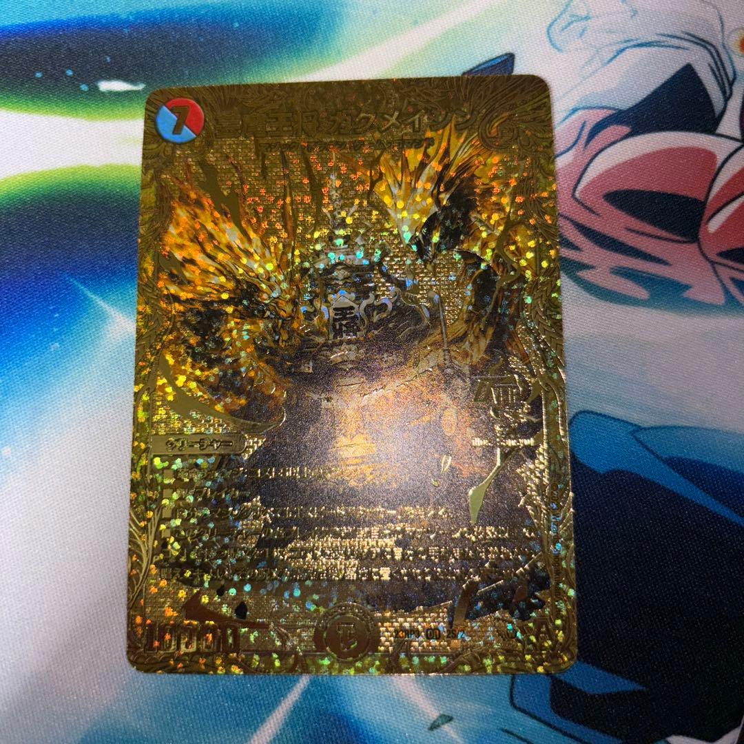 芸魔王将カクメイジン　金　芸魔王将カクメイジン　ゴールドレア　3枚