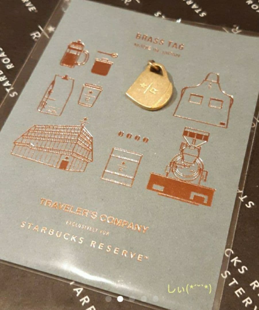 スターバックス ロースタリー トラベラーズノート キャメル ブラスタグマグ 限定
