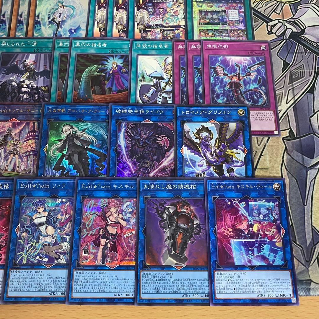 遊戯王 Evil★Twin デモンスミス 構築済みデッキ 本格構築 イビルツイン