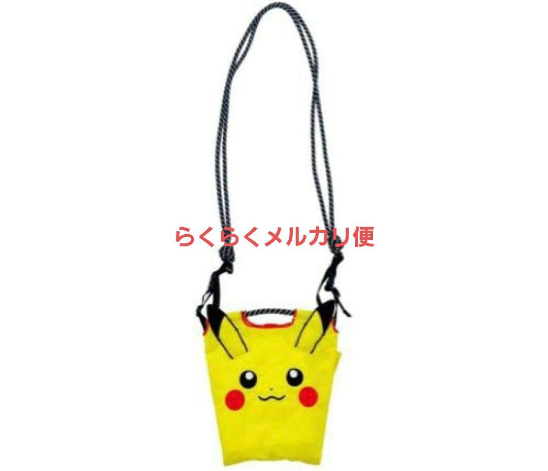 ボールアンドチェーン ピカチュウ　ショルダーバッグ フェイラーポケモン