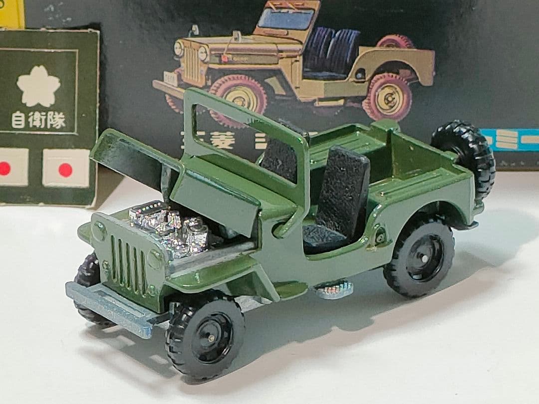 黒箱トミカ 25 三菱JEEP J3R　美品　日本製