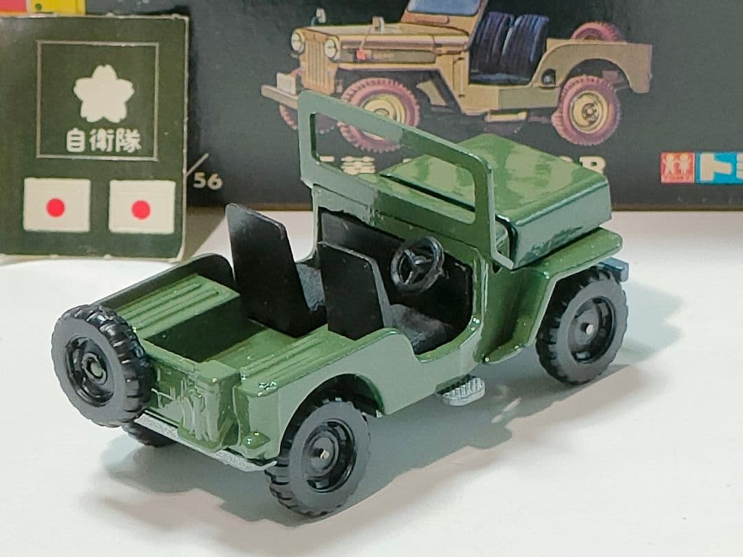 黒箱トミカ 25 三菱JEEP J3R　美品　日本製