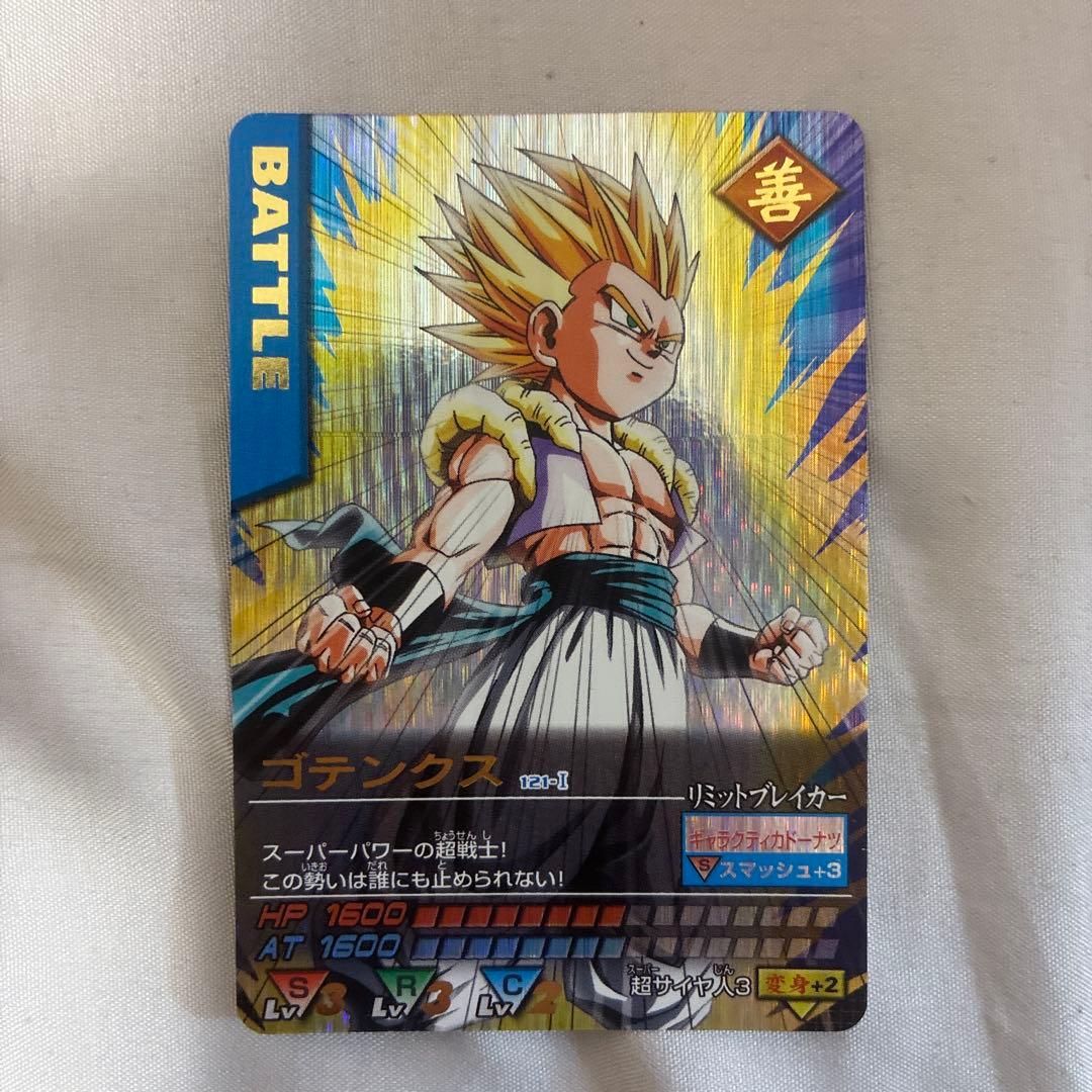 m*o様 ドラゴンボールカードセット