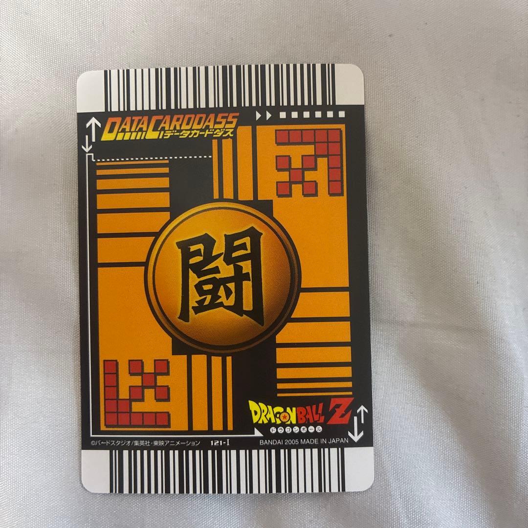 m*o様 ドラゴンボールカードセット