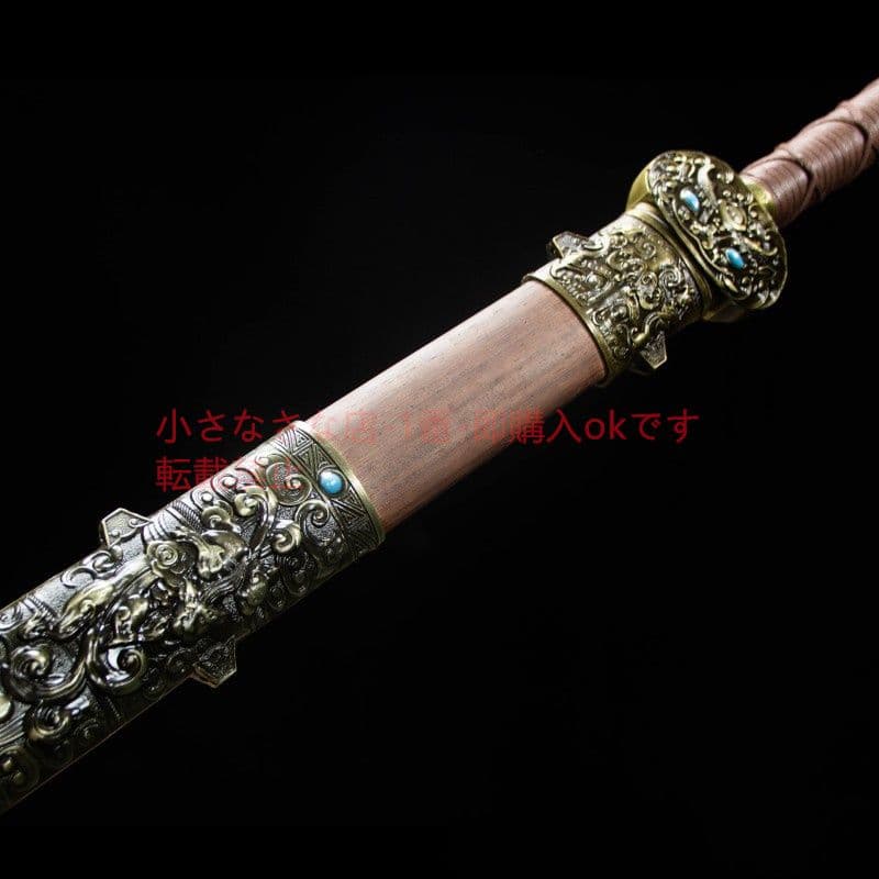 蚩尤風雲漢剣  古兵器 武具 刀装具 日本刀 模造刀 居合刀