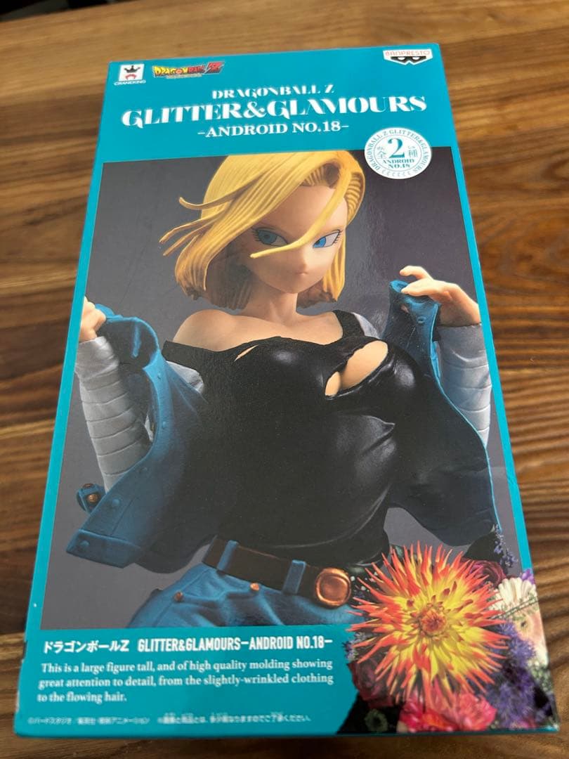ドラゴンボールZ GLITTER&GLAMOURS ANDROID NO.18