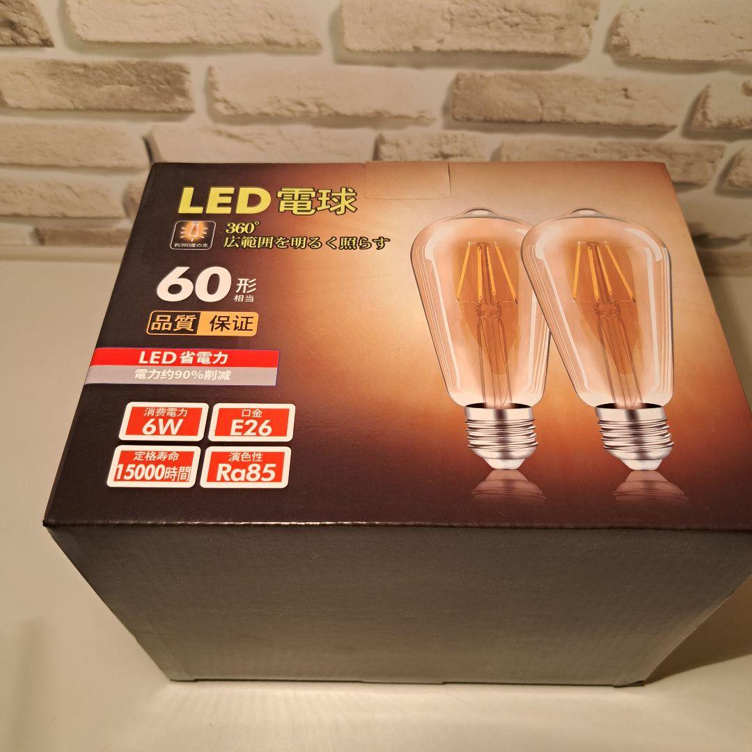 流木インテリア　ペンダントライト　エジソン6灯付　ヴィンテージソケット