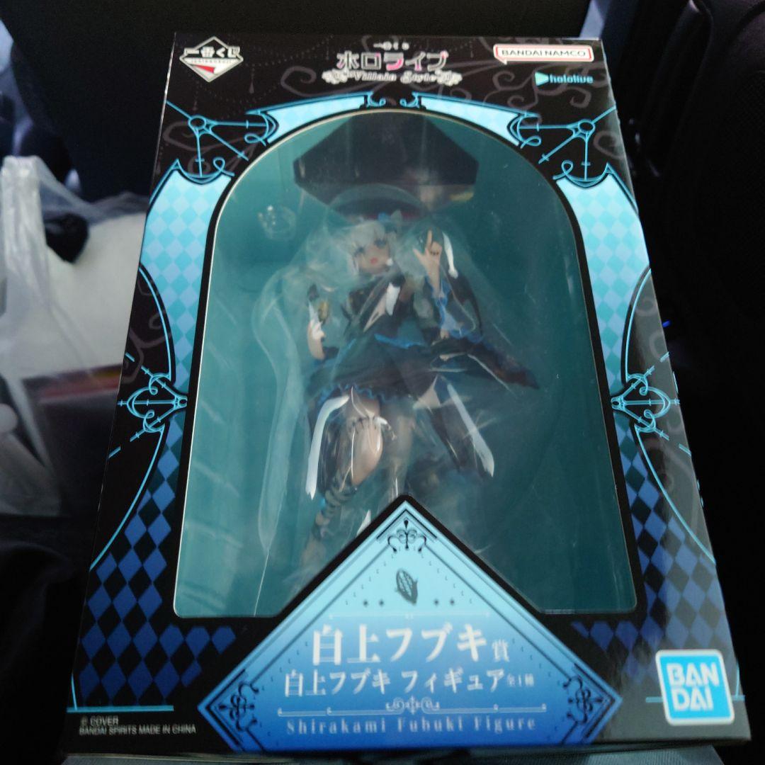 一番くじ ホロライブ ～Villain Style～ 白上フブキ賞 白上フブキ