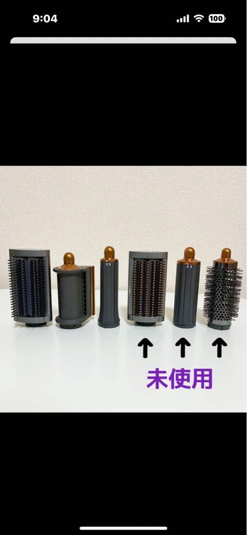 ダイソン エアラップHS05