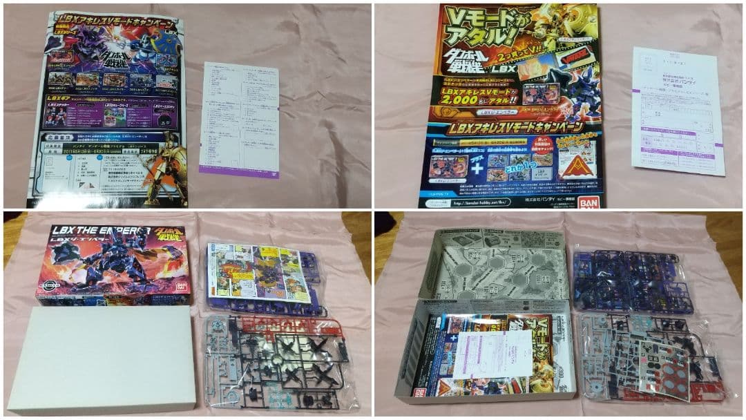 【期間限定値下げ】新品未組立 LBX ハカイオー ハンター ジ・エンペラー